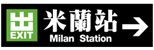Milan Station (Hong Kong) Ltd