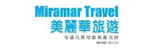 Miramar Travel Ltd<br>美麗華旅遊有限公司