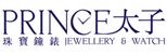 Jobs from Prince Jewellery & Watch