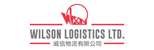 Wilson Logistics Limited
