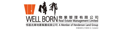 Well Born Real Estate Management Limited (A Member of Henderson Land Group)