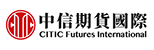 CITIC Futures International Company Limited