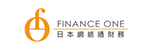 Finance One Limited<br>日本網絡通財務有限公司